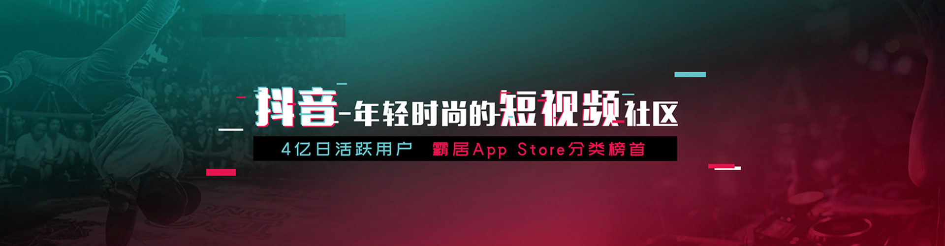 惠州百度竞价推广