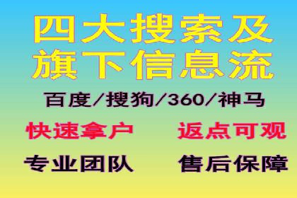百度竞价代运营实战经验分享