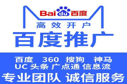 实战案例：SEM广告投放如何实现快速转化